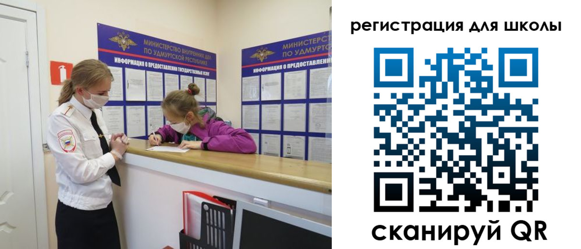 временная прописка в Ставрополе