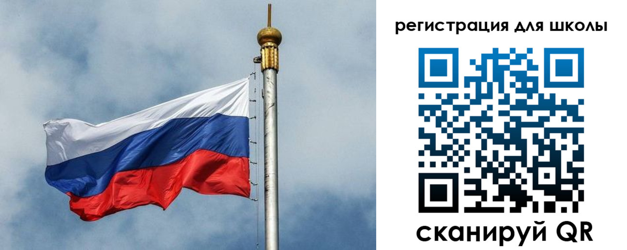 регистрация для дет. сада в Ставрополе