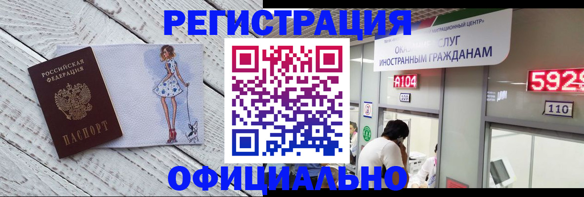 пропишу в квартире в Ставрополе